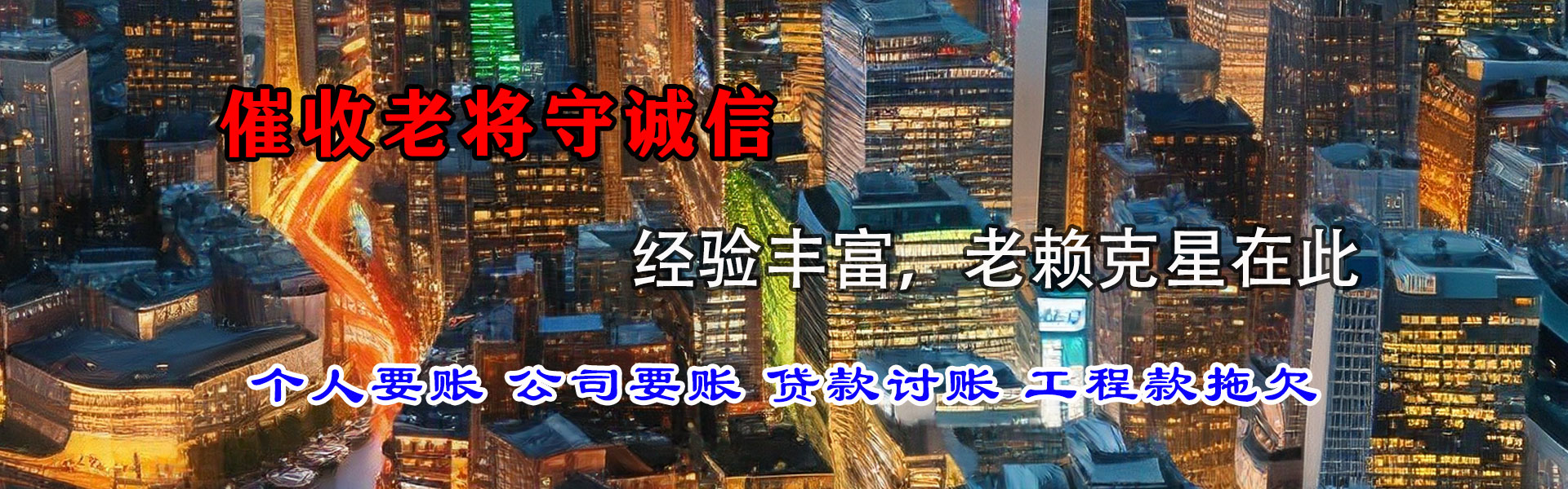 团风清帐公司